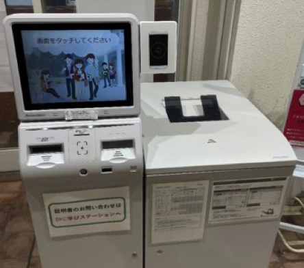 image-20220921235036195