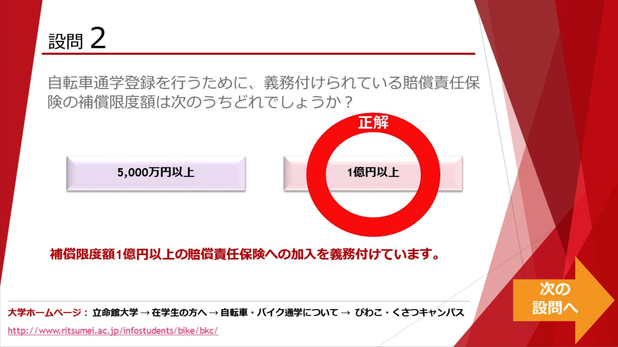 image-20221021125753449