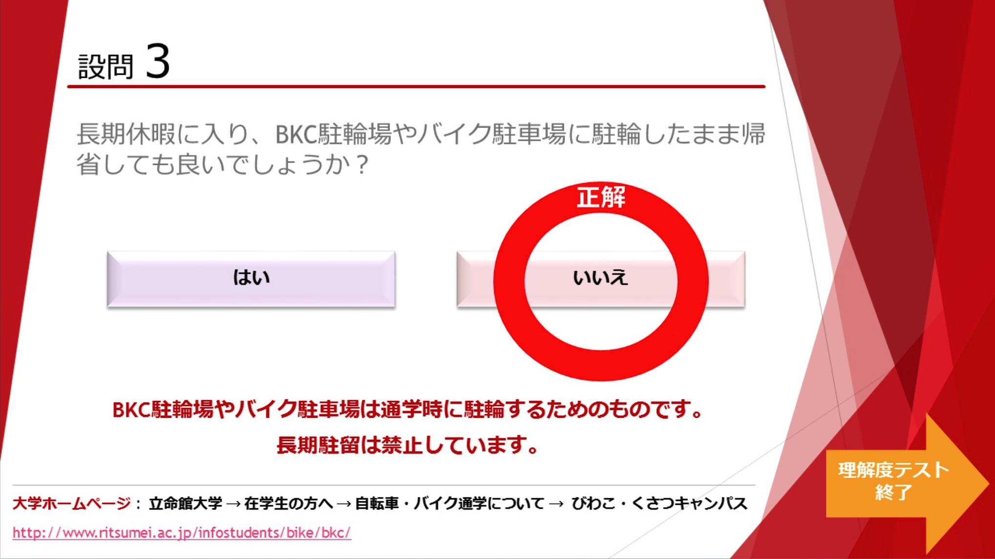 image-20221021133306493