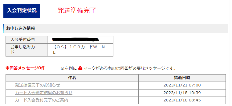 image-20231125012003765